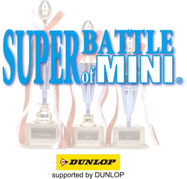 SUPER BATTLE of MINI 2023 第 1 戦 タイムスケジュール公開