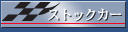 COLLECTION