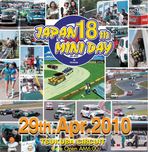 JAPANMINIDAY Historic Festival in TSUKUBA