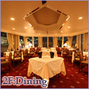 2F:Dining
