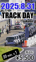 Track Day