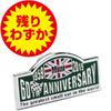 60ANNIV003