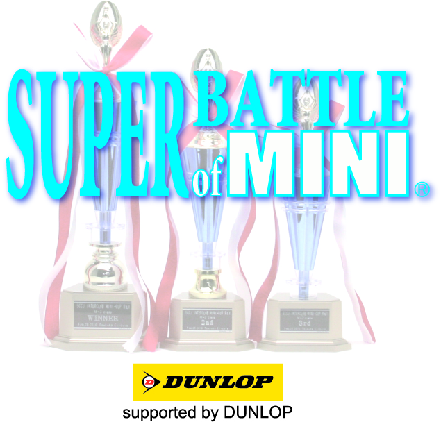 SUPER BATTLE of MINI 第1戦（開幕戦）エントリーリスト