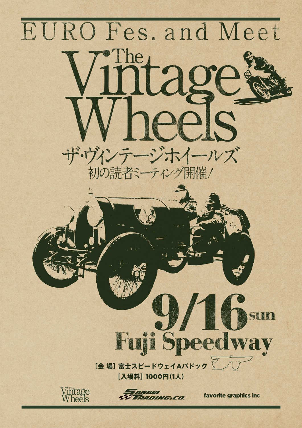 EURO Fes. and Meet The Vintage Wheels ! 開催のお知らせ