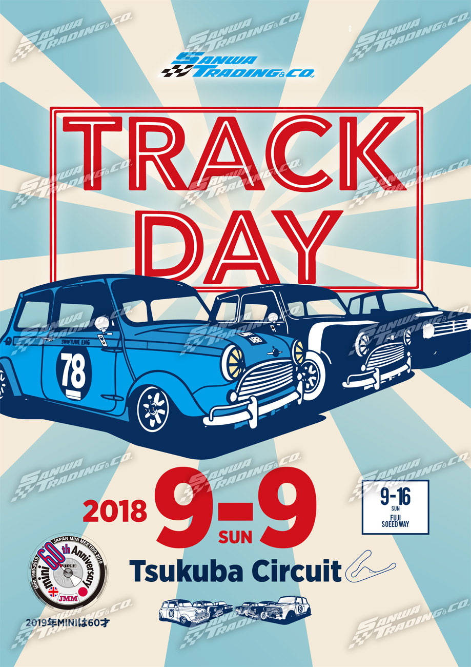 第 3 回 TRACK DAY エントリーリスト