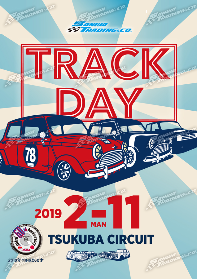 第 1 回 TRACK DAY 開催のお知らせ