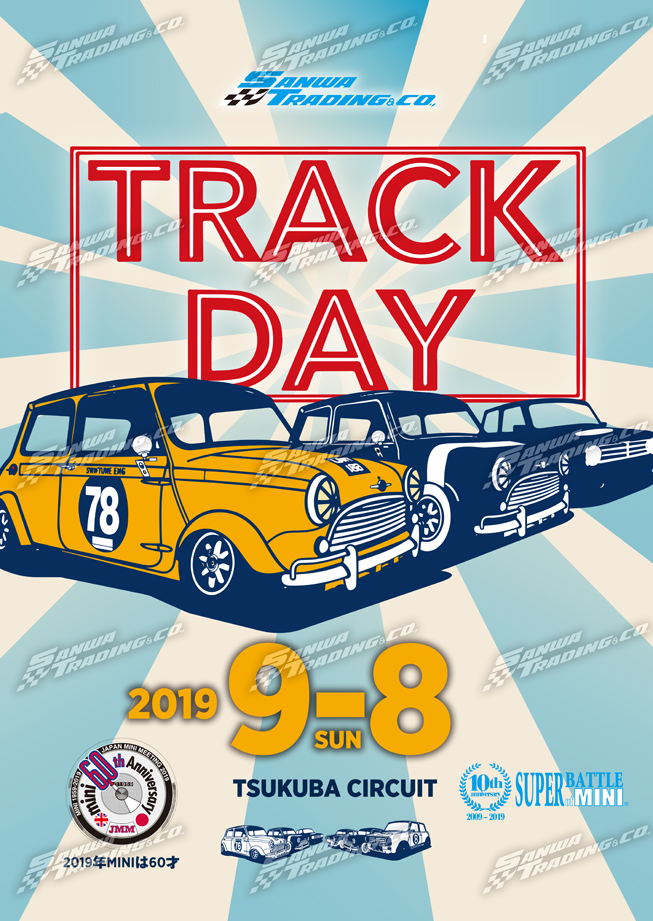 第 3 回 TRACK DAY 開催のお知らせ