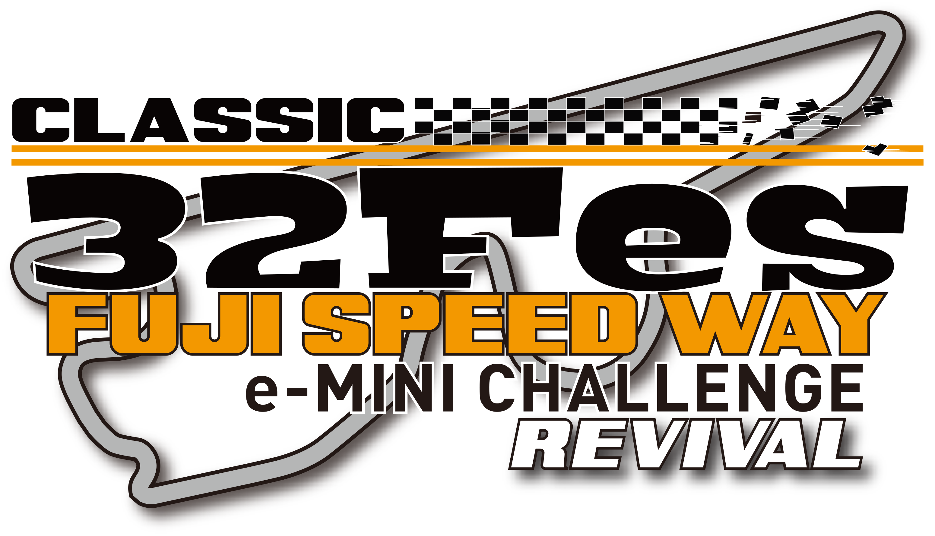 e-MINI CHALLENGE® 2020 S2 スペシャルステージ開催決定！