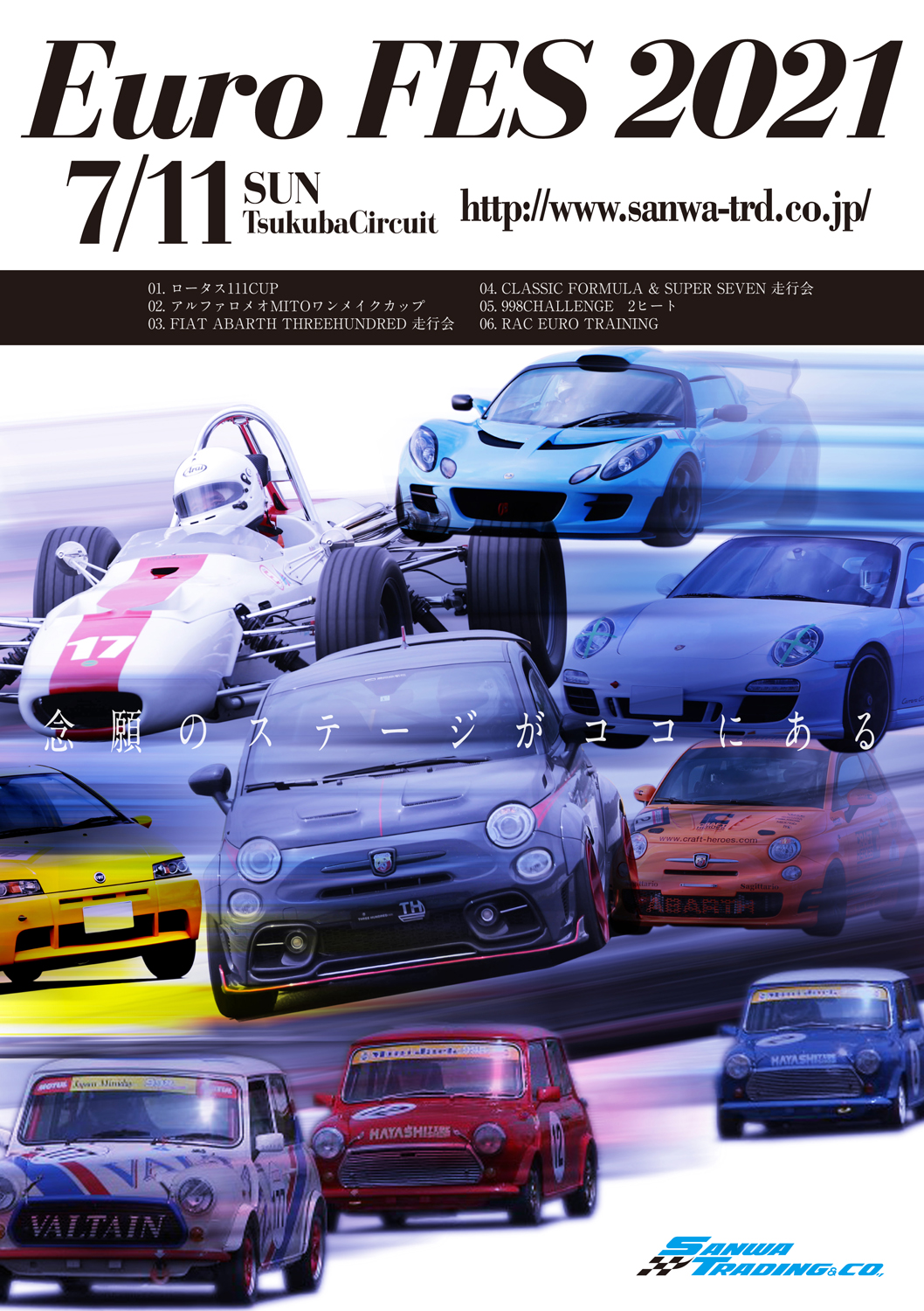 MOTUL 998Challenge マシン&ドライバー