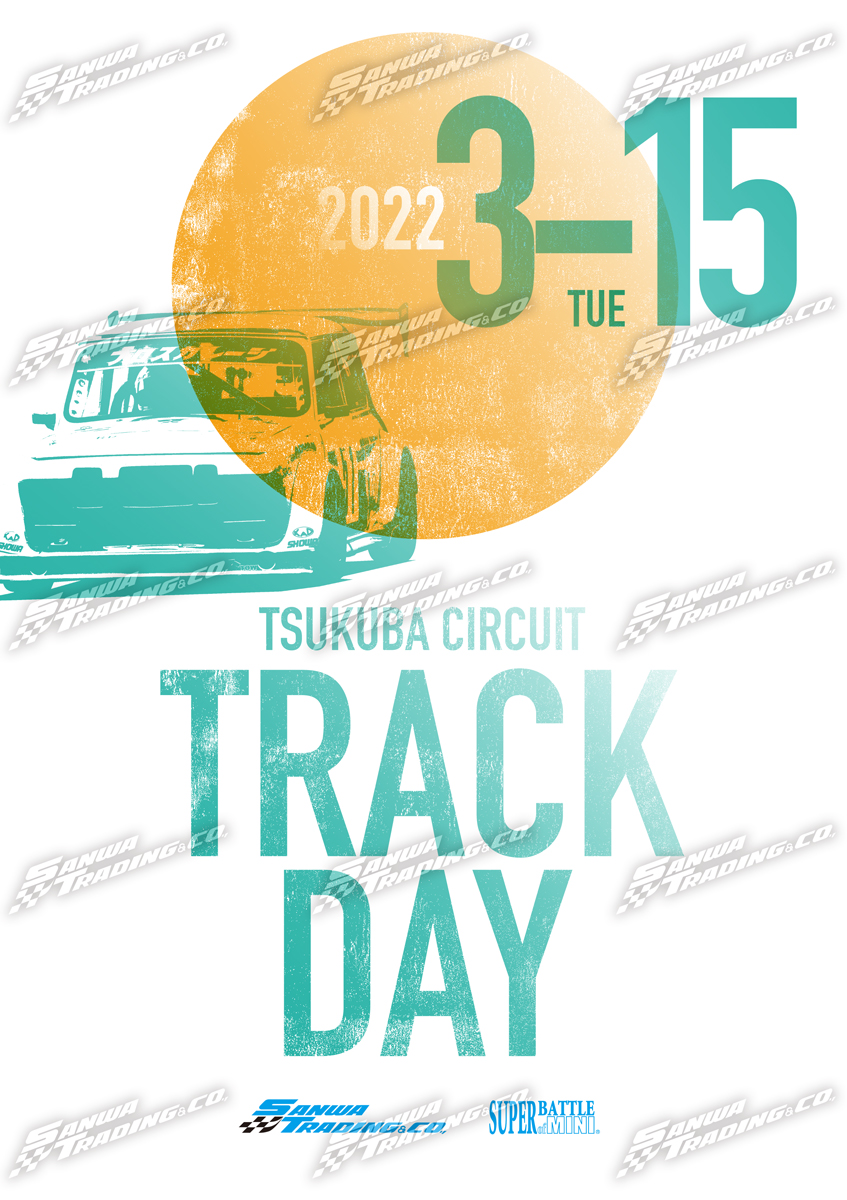 2022 年 第 1 回 TRACK DAY 開催のお知らせ