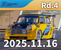 SUPER BATTLE of MINI 2025 第 4 戦　開催のお知らせ