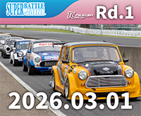 SUPER BATTLE of MINI 2026 第 1 戦　開催のお知らせ