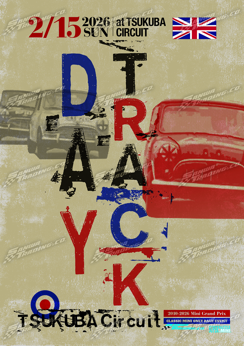 【第1回TRACK DAY】リザルト公開