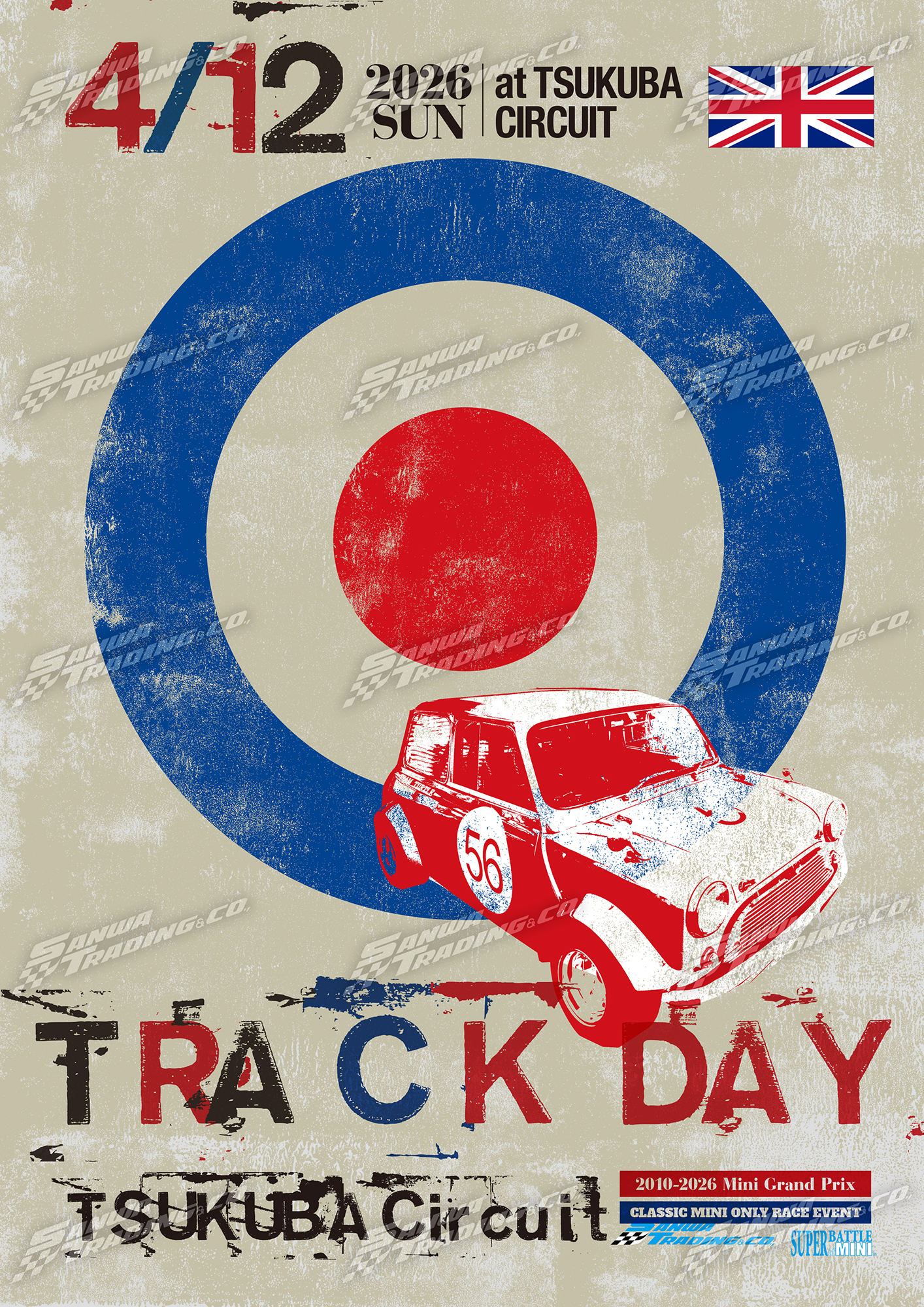 【第2回TRACK DAY】リザルト公開