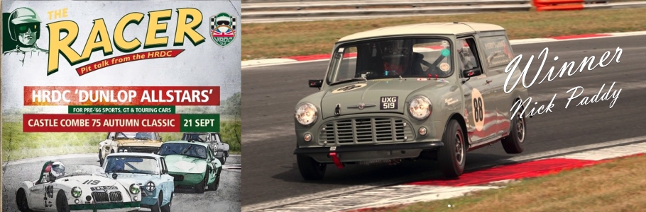 HRDC
